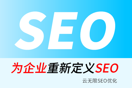 ׶SEO